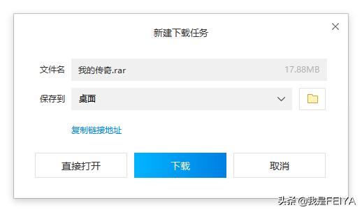 gee引擎传奇架设,传奇gee单机架设详细教程