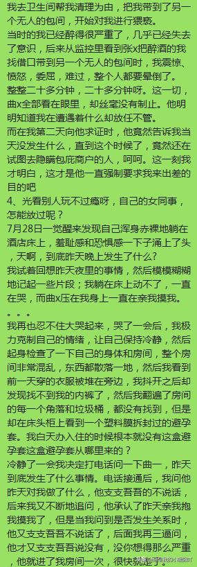 阿里员工血泪控诉,其背后原因引人深思