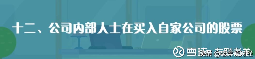 彼得林奇选股十三法则,彼得林奇选股法精髓