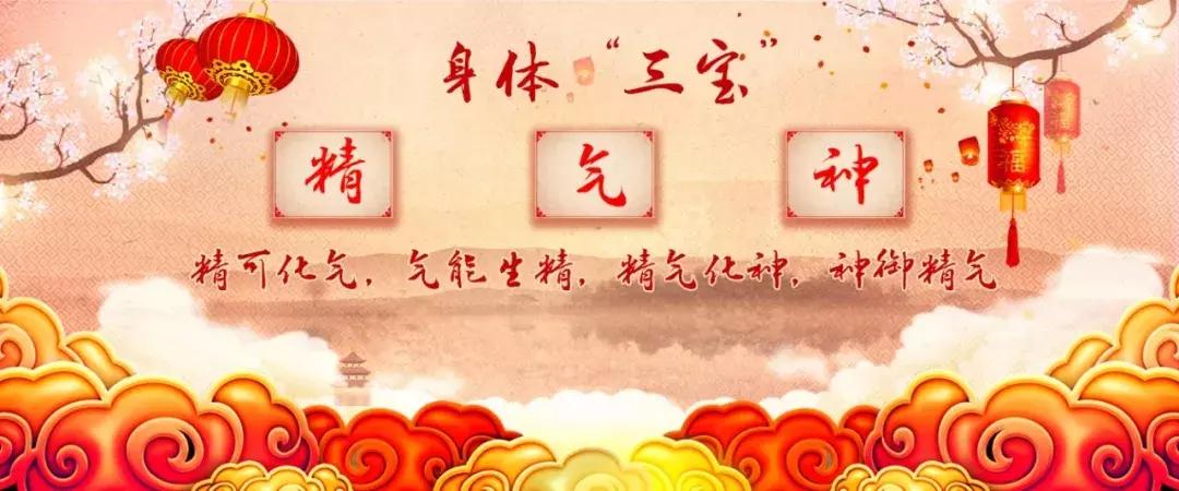 人老最怕精气不足,精气神不足怎么调理