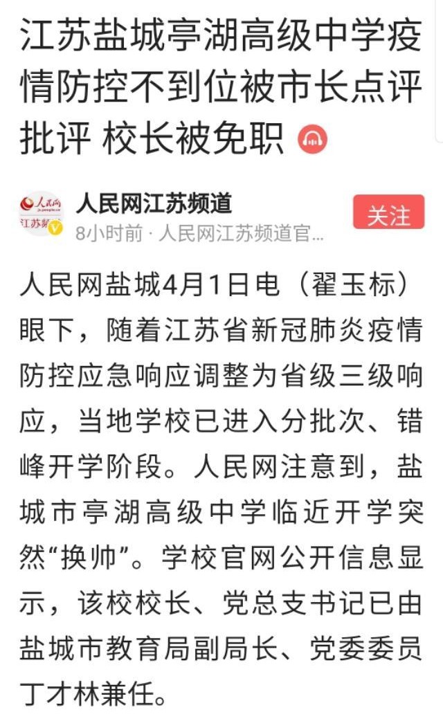 民办教育的困局与破局,民办教育机构最新消息