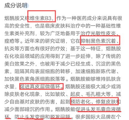 用了凡士林长毛的原因,使用凡士林皮肤变黑怎么办