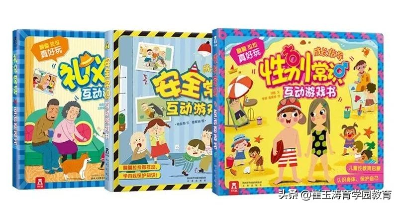 怎么给青春期孩子启蒙性教育,给青春期孩子科普性教育