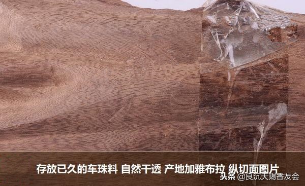 沉香手串车珠过程,沉香手串珠子结晶