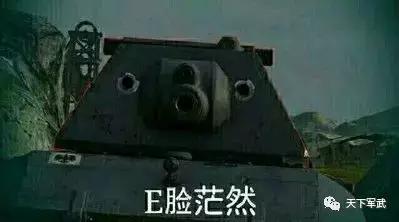 坦克世界三秃子排行榜,坦克世界三秃子介绍