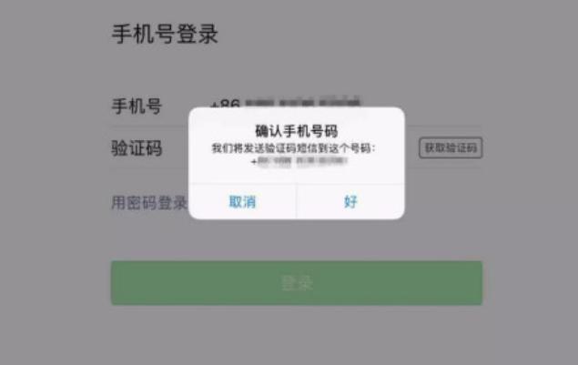 微信身份验证出现问题怎么解决,微信验证身份失败什么原因