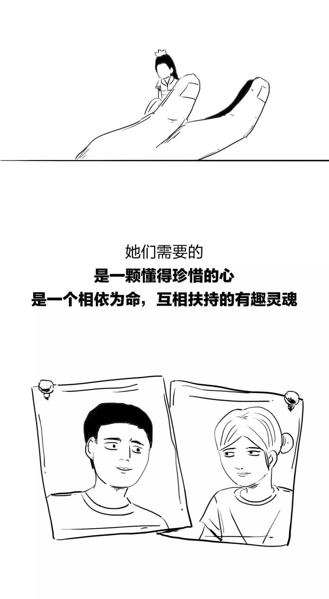 留过学的女生很难嫁得出去,为什么要找学历高的女生谈恋爱