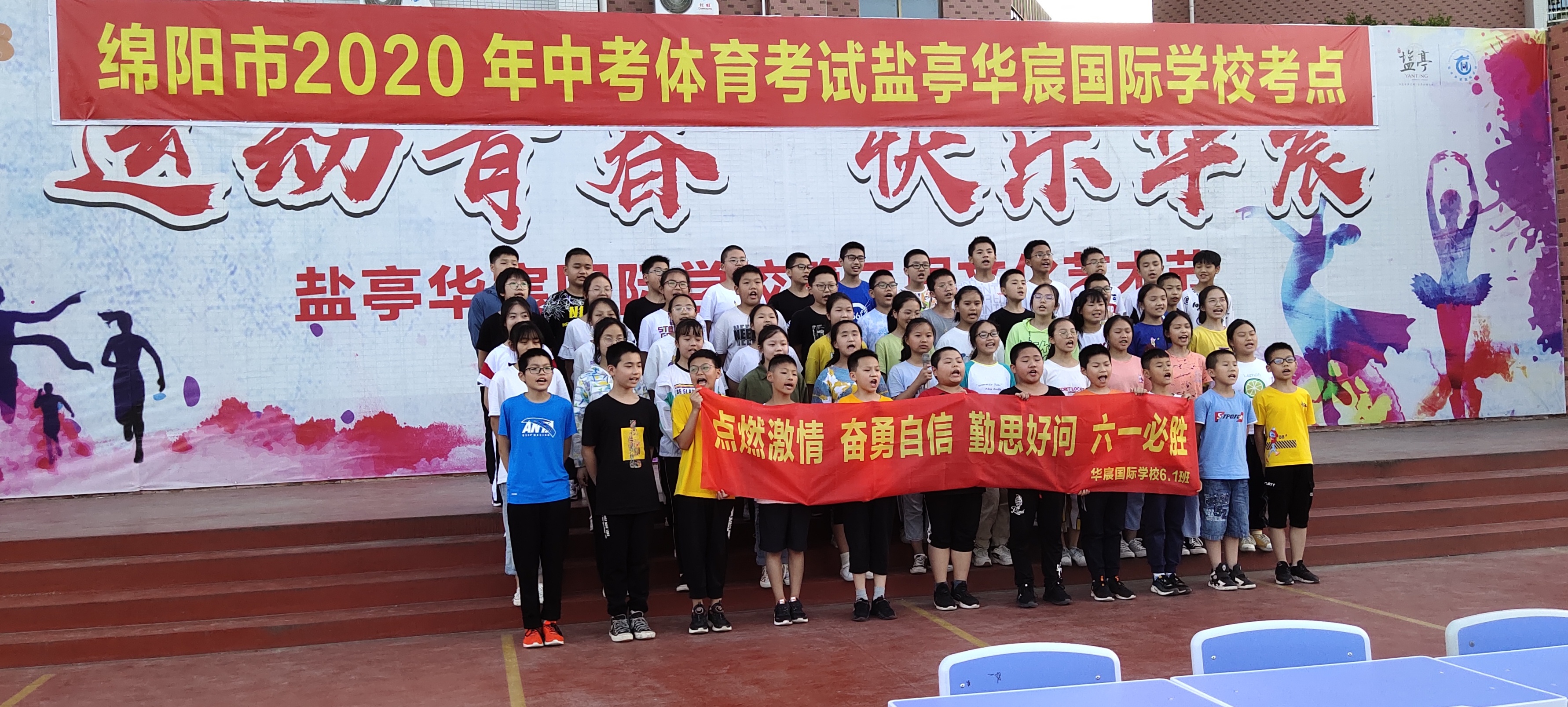 六年磨一剑小学毕业总复习,六年磨一剑的结果