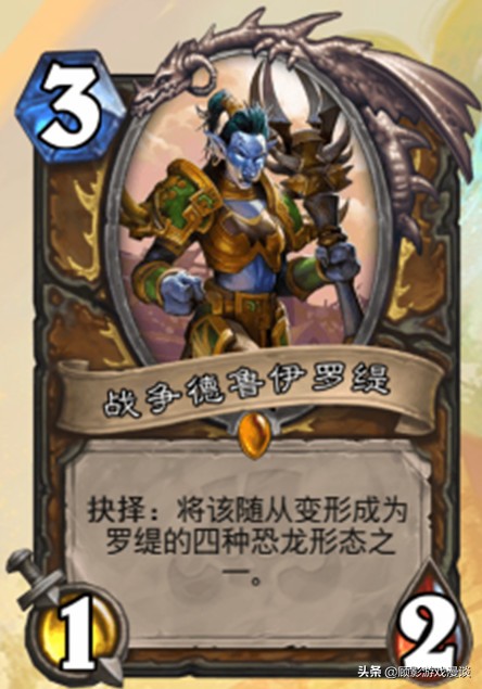 炉石传说七个随从召唤至高者,炉石传说没有可攻击的目标