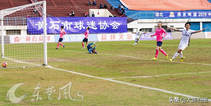 黄石已成赛事福地,武体载铭“借”个主场都能大胜对手