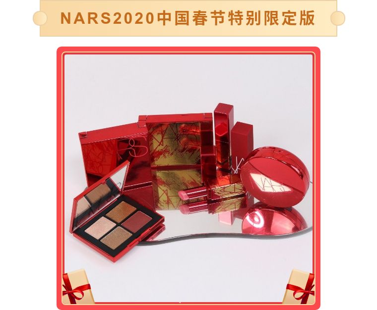 2020年春季彩妆新品，也太好看了吧！颜值控必备