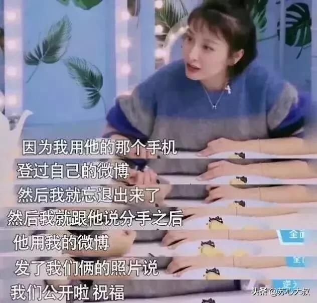 当女明星太难了,当女明星的烦恼