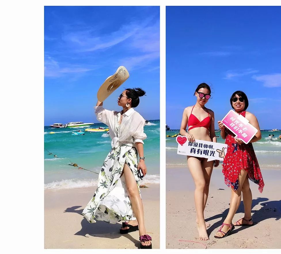 环球旅游卡：美之匙I沙巴·芭堤雅·阳光热辣辣~旅行回忆趴