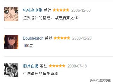 盘点8部值得熬夜追的国产剧,盘点十部百看不厌的国产神剧