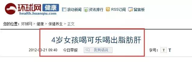 隐瞒50年的骗局,隐瞒了20年的真相完整版