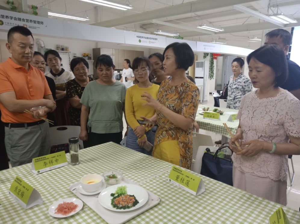 膳食营养管理师第一期培训班精彩课堂作业展示新一期报名开始