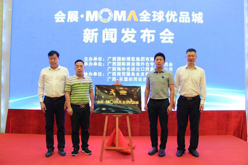 又一巨作亮相南宁会展城，MOMA将引领南宁消费新动向