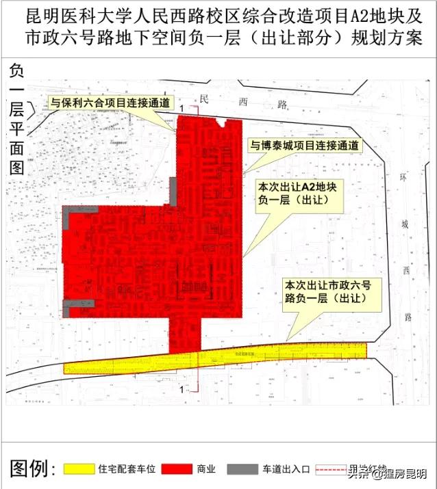 昆明地下商业,昆明商业洗牌消息