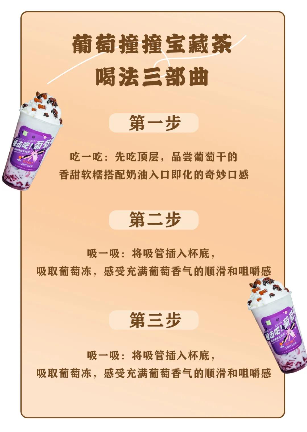 奈雪奶茶鲜果茶,奈雪奶茶推荐排行榜前十名