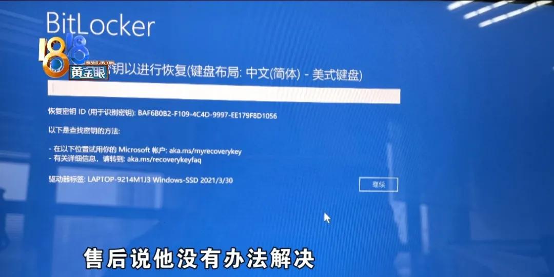 联想电脑才买两天就坏了,京东买回来的电脑老出问题正常吗