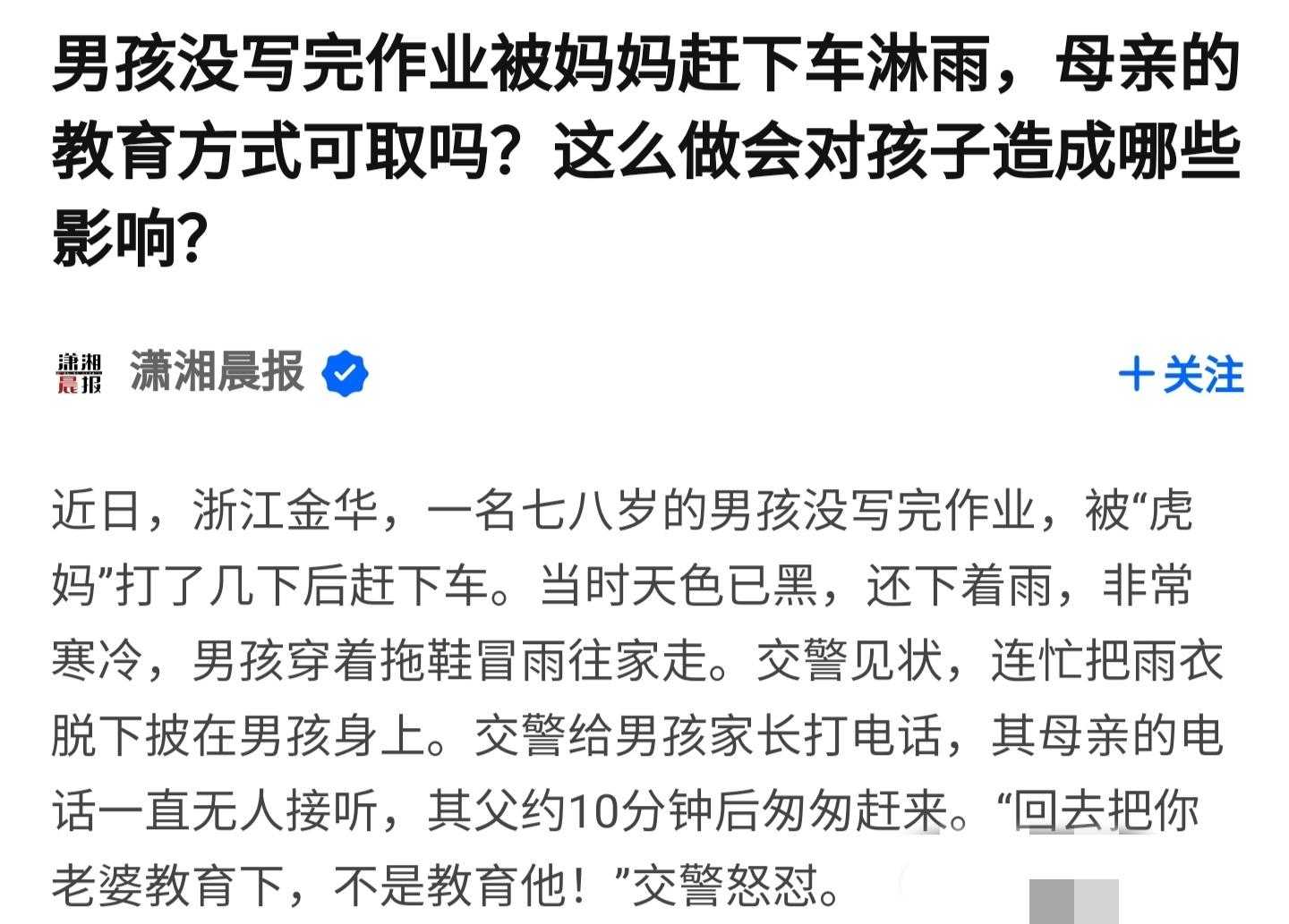 孩子写作业磨蹭拖拉家长该怎么办,孩子写作业磨蹭家长感悟心累