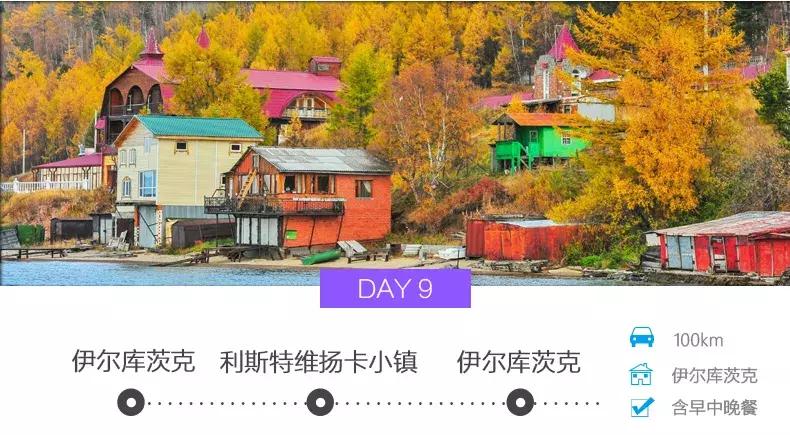 贝加尔湖世界淡水湖,贝加尔湖世界上最深的咸水湖