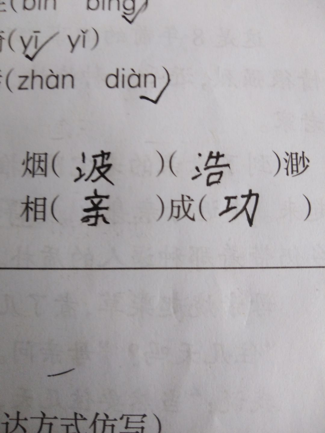 搞笑520红包视频笑死人,超级搞笑发红包视频