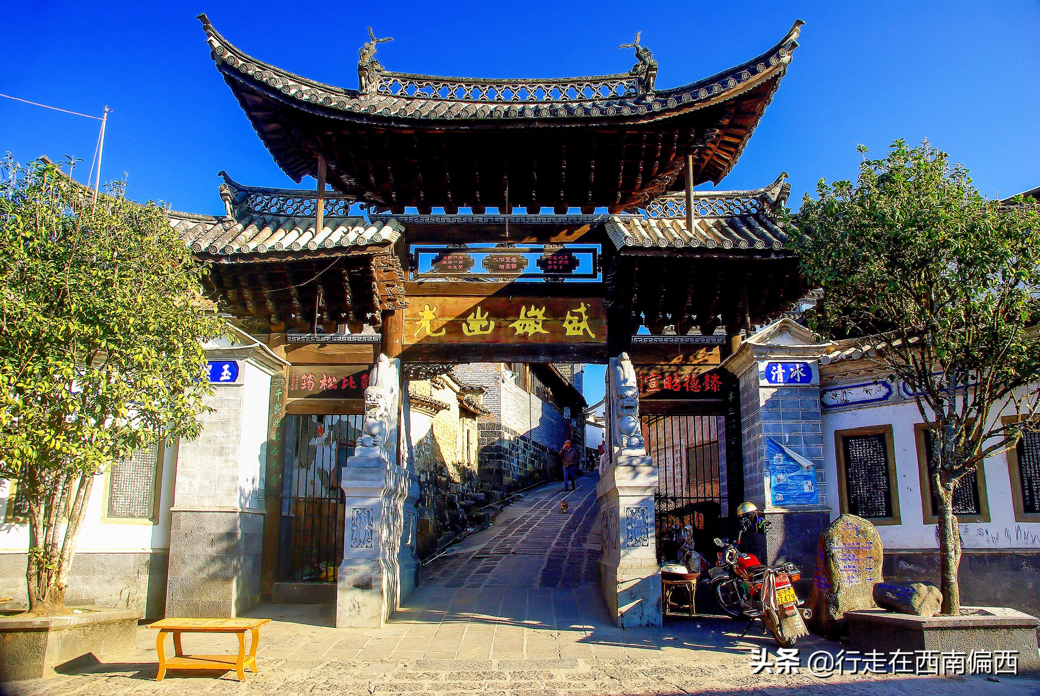 云南和顺最美风景,和顺最有文化底蕴的小镇