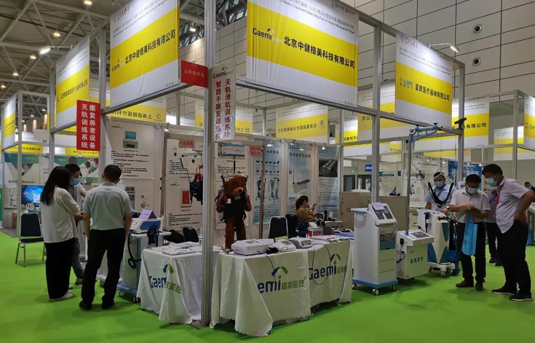 第50届山东医疗器械博览会门票,第43届国际医疗器械博览会