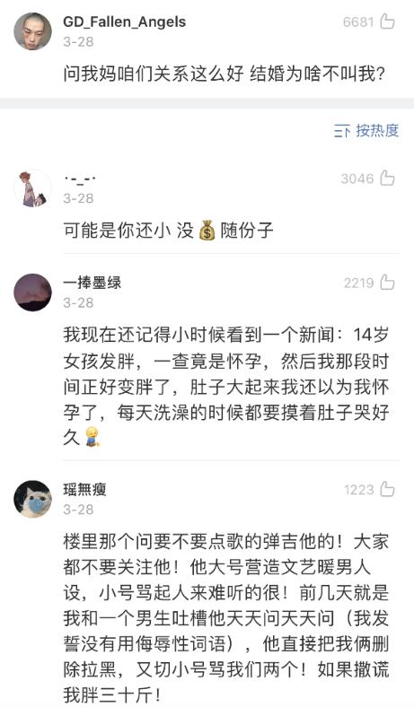 小时候干过的傻事沙雕动画,小时候干过的沙雕事情合集