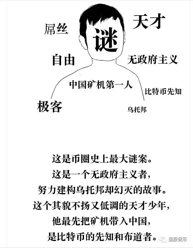 烤猫之死——币圈传奇的陨落