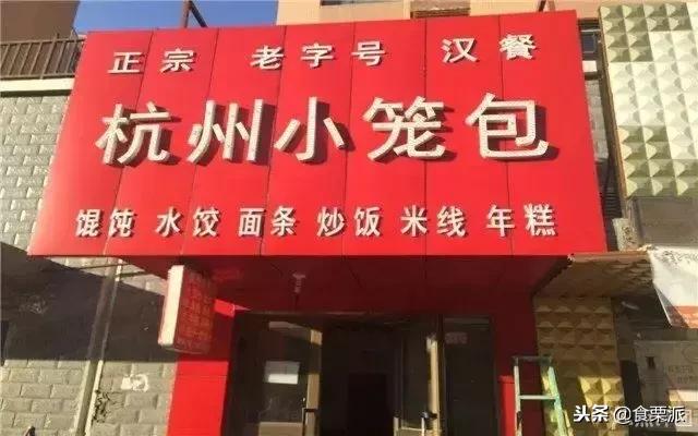 南北大战升级:东北冬天吃冰棍,香港夏天没酸奶