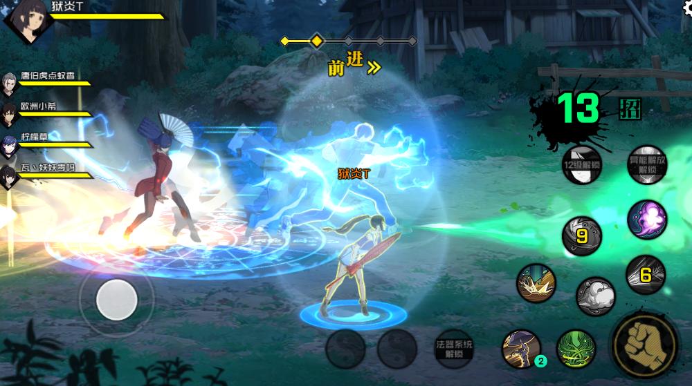 一人之下手游上线，能输出能治疗的药仙，才是平民玩家的首选