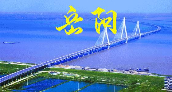 外地人看湖南,外地人怎么看岳阳