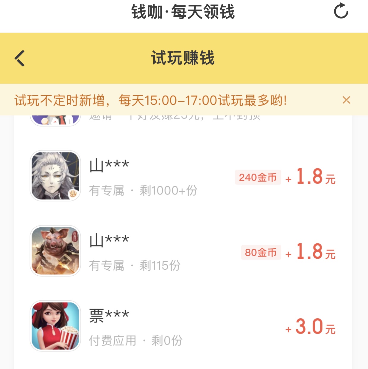 苹果试玩平台下载,苹果免费试玩