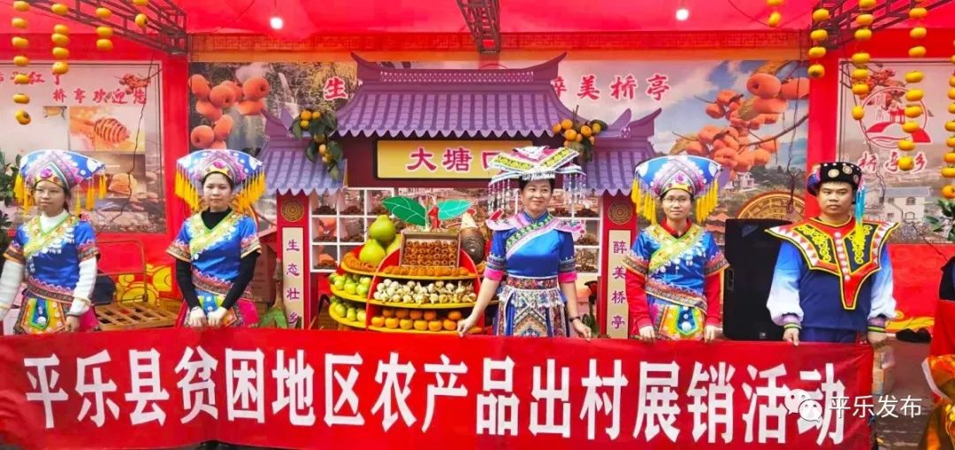 桂林平乐美食攻略,广西桂林平乐县特色美食