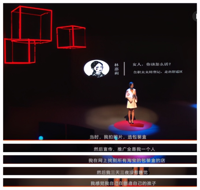 全职太太捐款母校反被骂解读,全职太太捐款回应