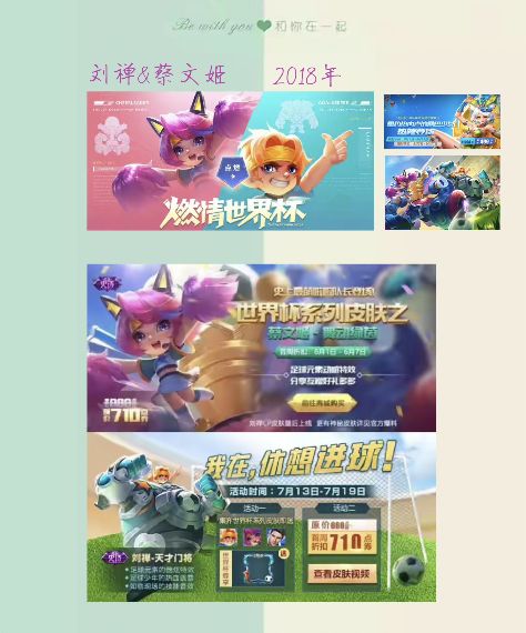 王者荣耀2022年三月要登场的皮肤,王者荣耀2022年整年将出的新皮肤