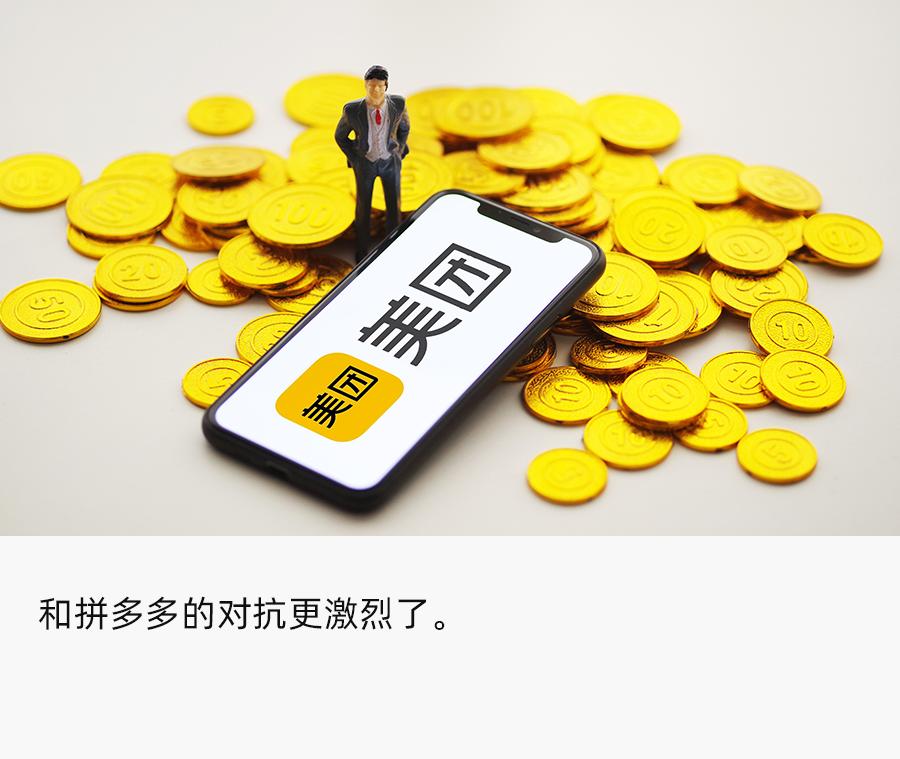 独家｜网易严选原CEO柳晓刚加入美团，带队“团好货”