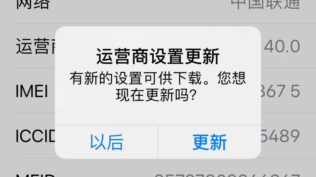 苹果13pro双卡经常出现无服务,苹果11pro经常出现无服务怎么处理