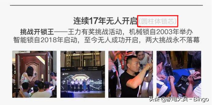 小米指纹锁与王力智能锁哪个好用,口碑最好指纹锁十大排行榜小米