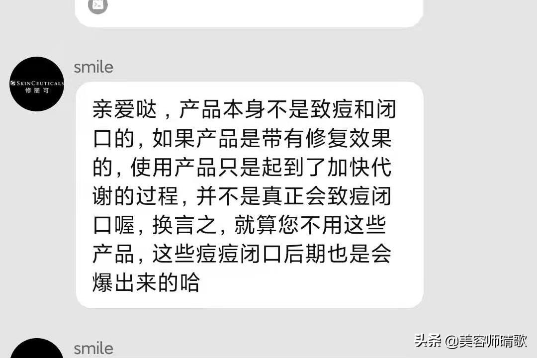 olay淡斑小白瓶3代拔草,倩碧镭射淡斑精华拔草
