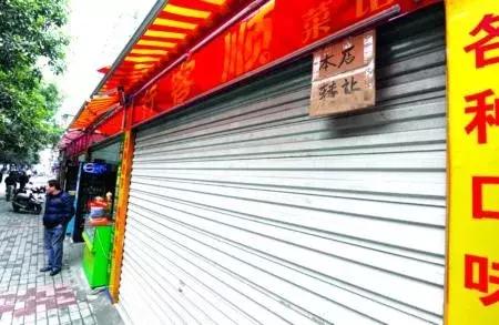 怎样转店最快最有效,如何快速转店成功