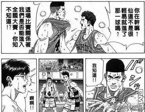 灌篮高手第3部谁赢了,灌篮高手36集中文版完整