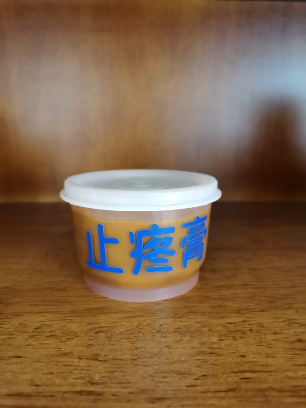 癌痛的预防方法有哪些,癌症防治共同行动方案