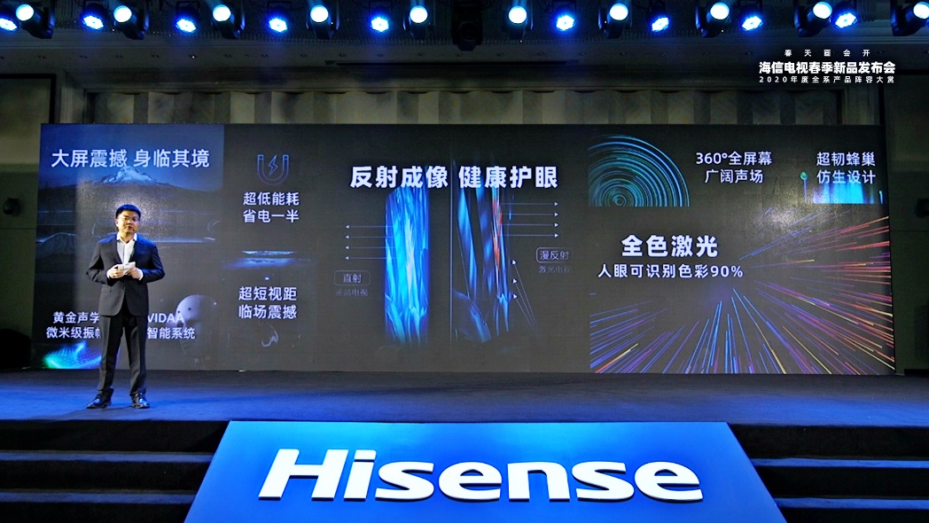 海信目前最好的几款电视,海信最顶级旗舰电视