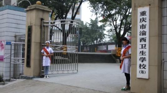 重庆护士学校跟护理学校哪个好,重庆护理专业的学校哪家好