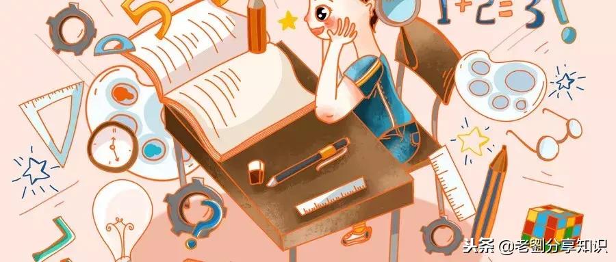 小学数学1—6年级口诀定义归类,考前必背的数学概念