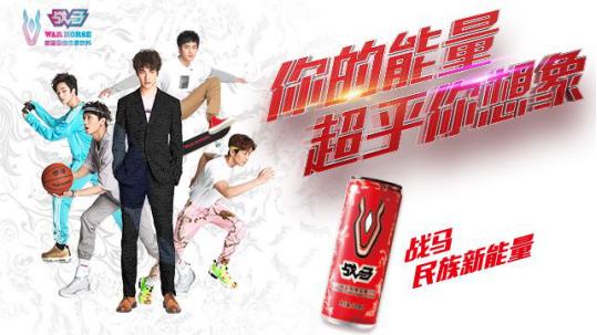 华彬饮料,华彬集团营销战略