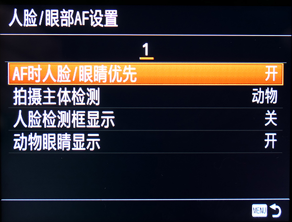 索尼a7m3提高锐度和像素,索尼微单a7m3使用技巧